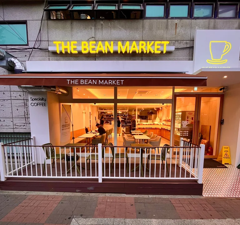 더빈마켓 송파점