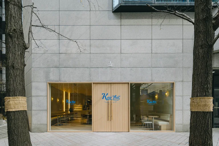 킵댓 여의도점