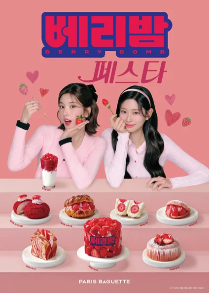 파리바게뜨 한양대학교병원점