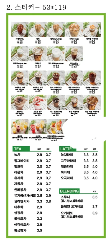 커농커피