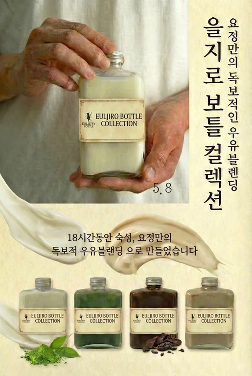 로스터리카페 요정