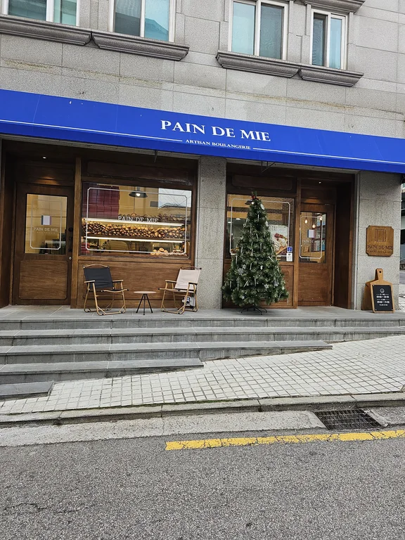 뺑드미 왕십리점