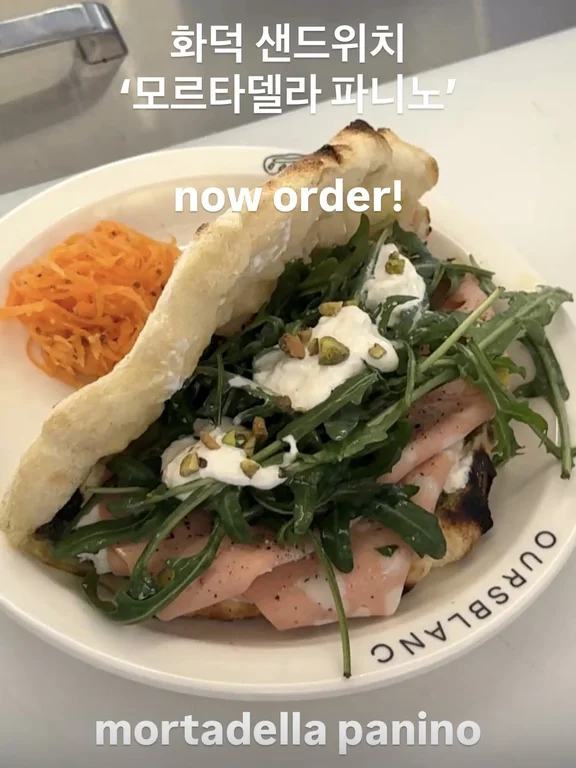 우스블랑 성수 카페 사진