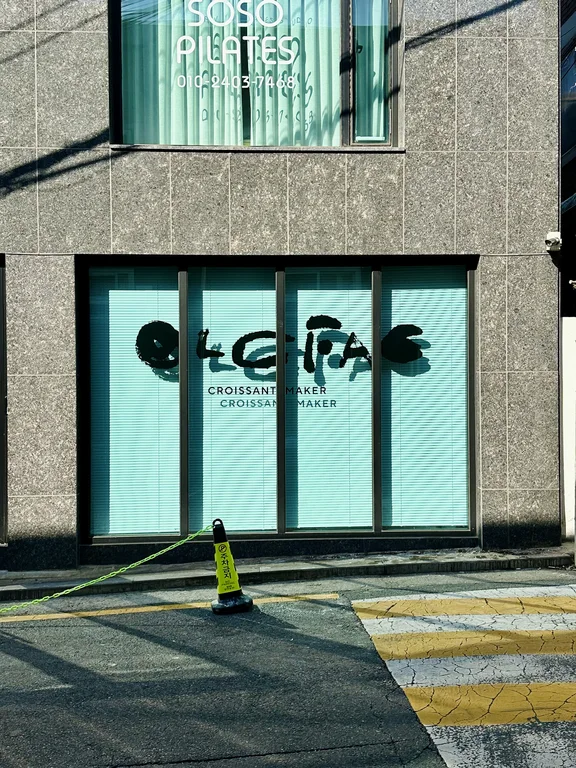 올크팩