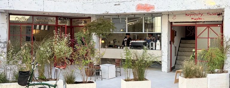 언라인