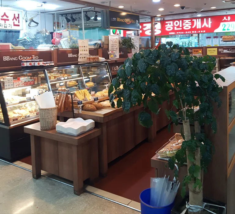 빵굼터착한빵집