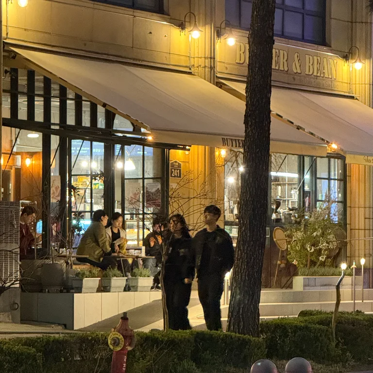 버터앤빈