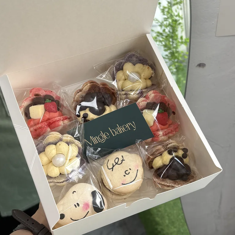 밍글베이커리