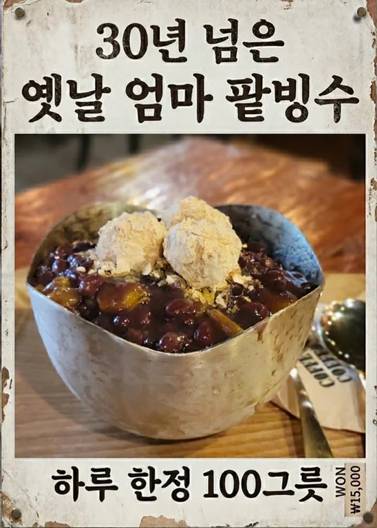 커피오스 성수본점