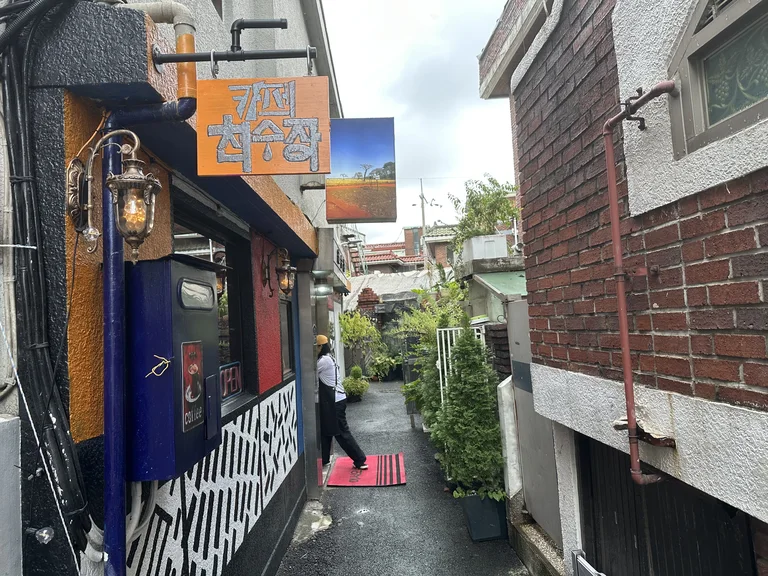 카페 천수장