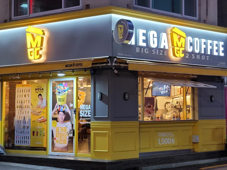 메가MGC커피 뚝섬역점
