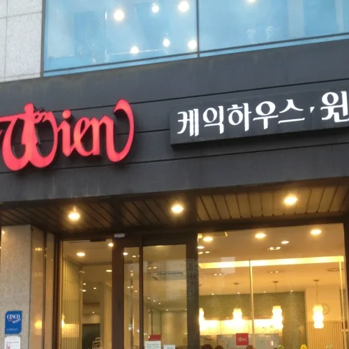 케익하우스 윈 카페 사진