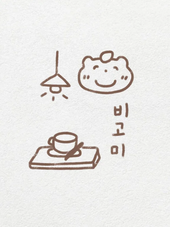 비고미