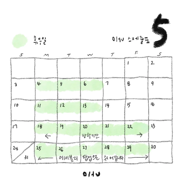 리브인오후