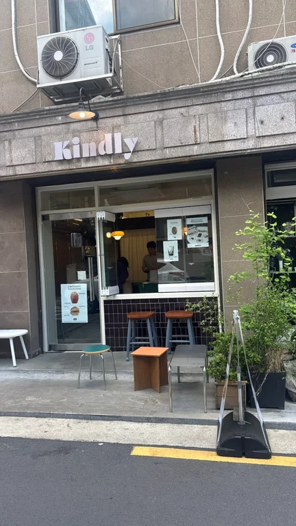 카인들리 카페 사진