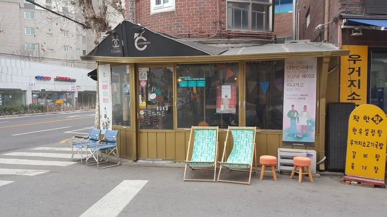 코코부코