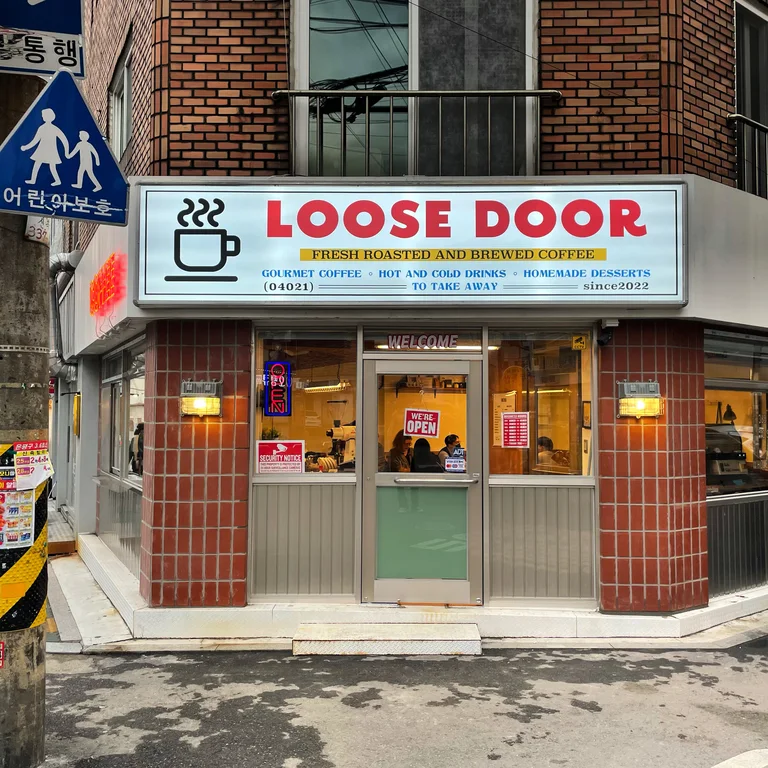 루즈도어 커피 망원합정점