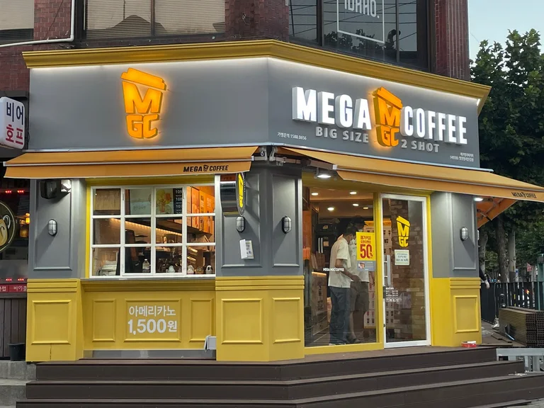 메가MGC커피 망원망리단길점