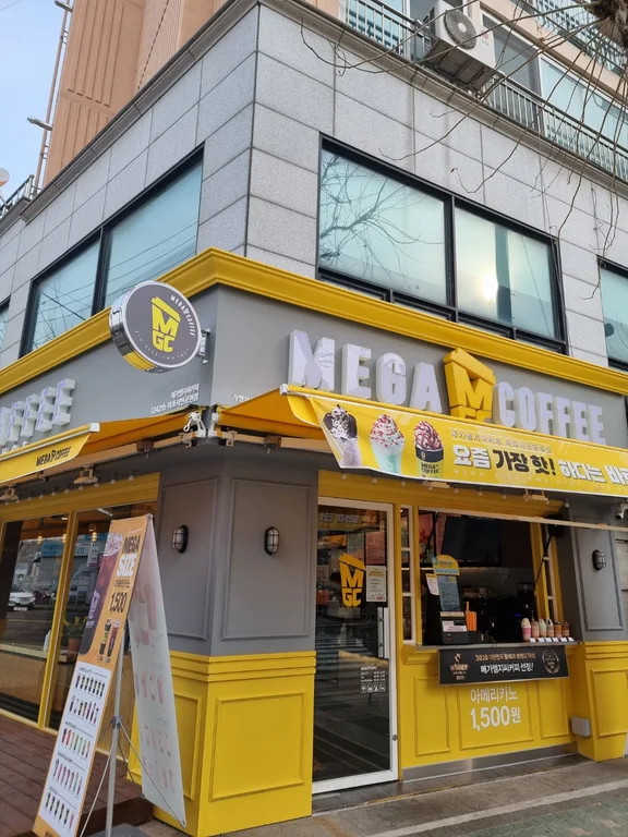 메가MGC커피 마포시민공원점