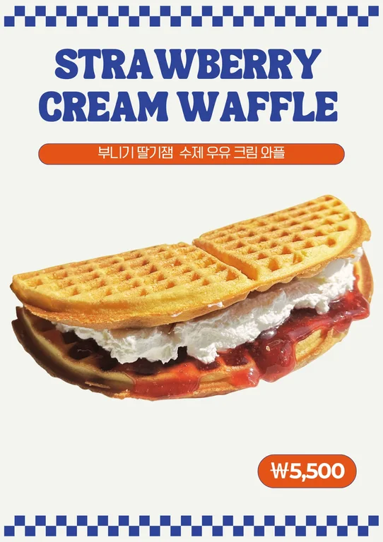 부니기 카페 사진