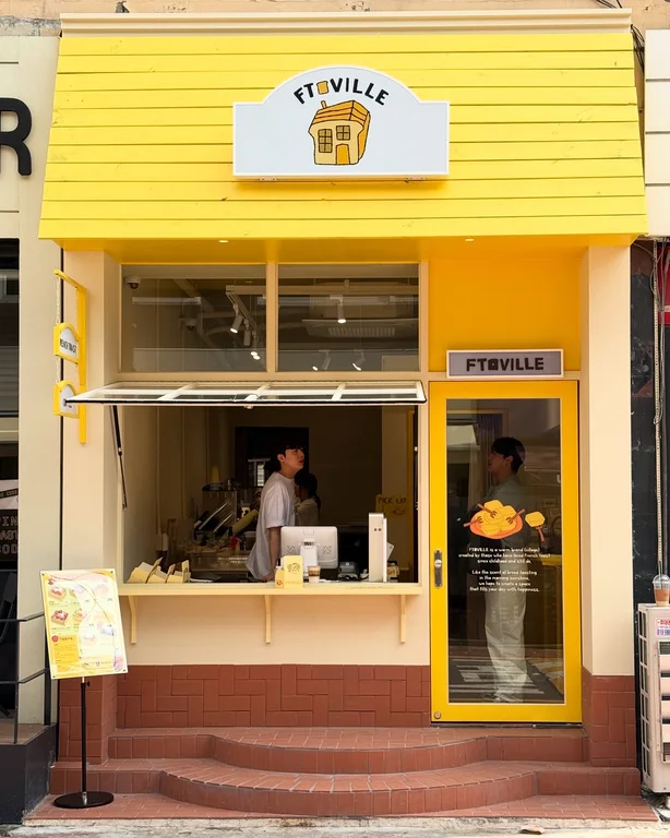 프토빌