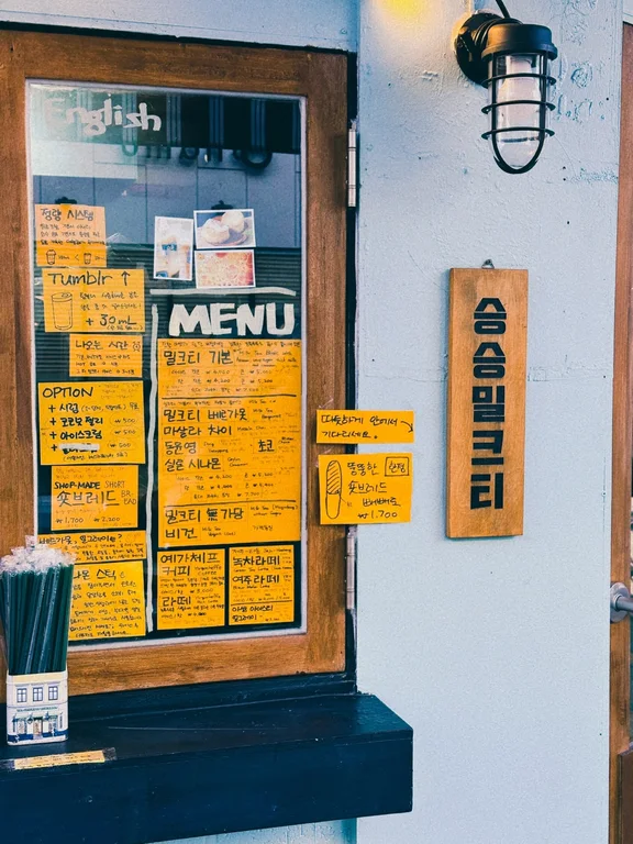 승승 밀크티 카페 사진