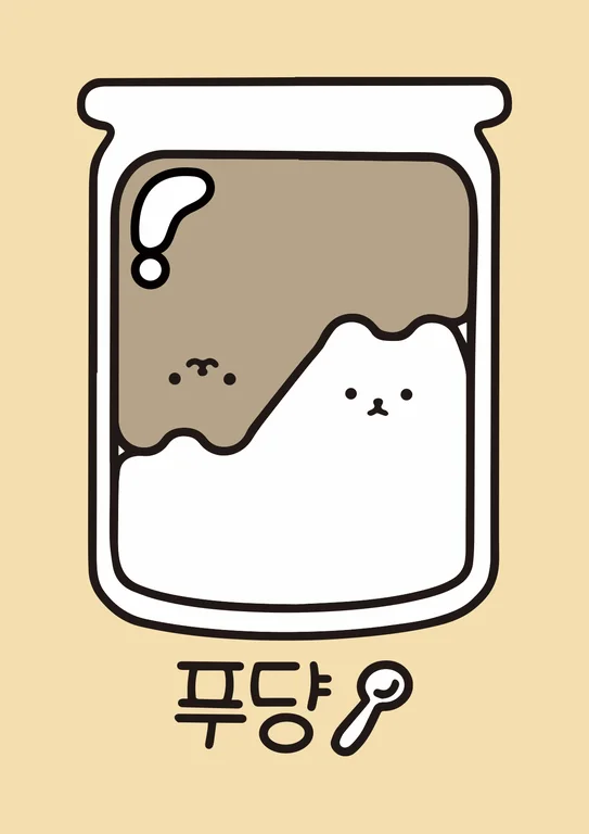 푸댱