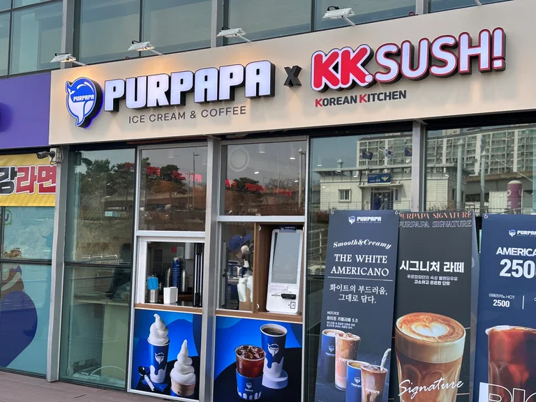 푸르파파 한강마포인트점