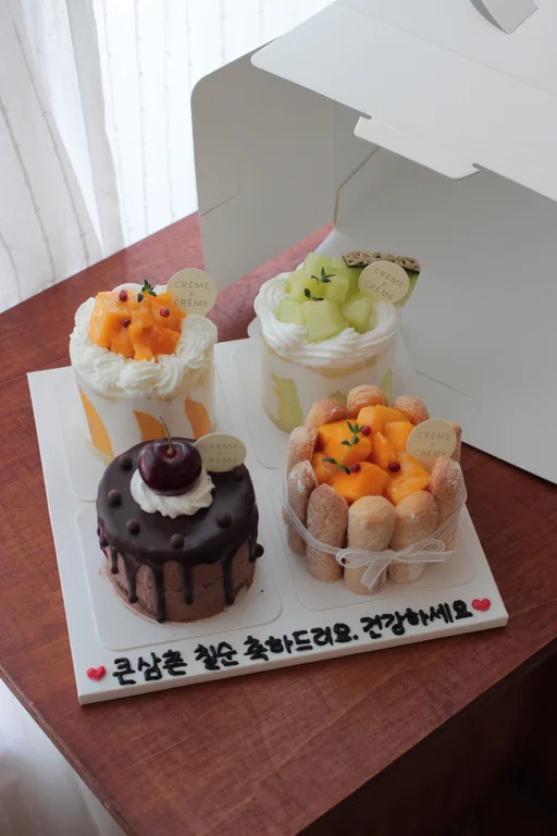 크렘크렘 카페 사진