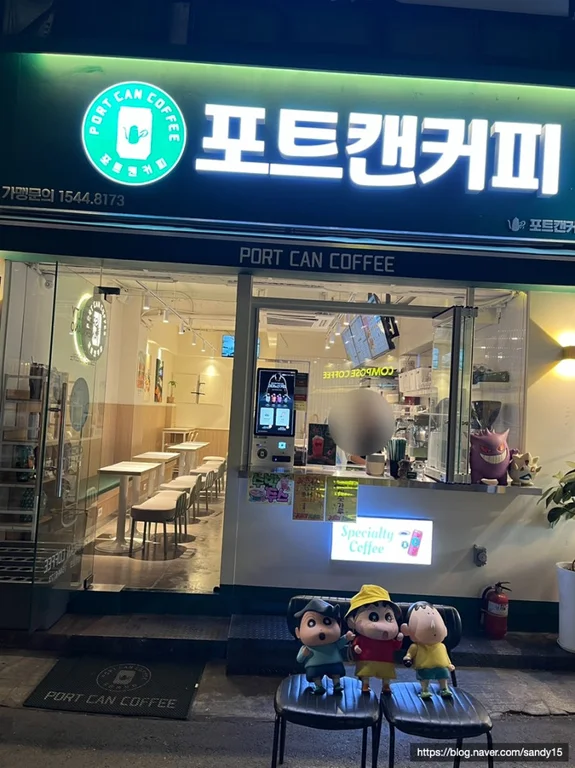 포트캔커피 망원점