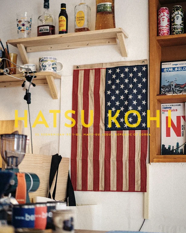 하츠코히