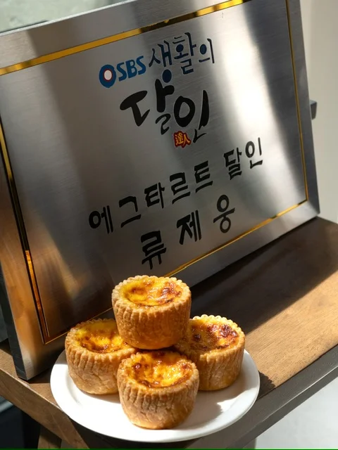 메이크베러띵스