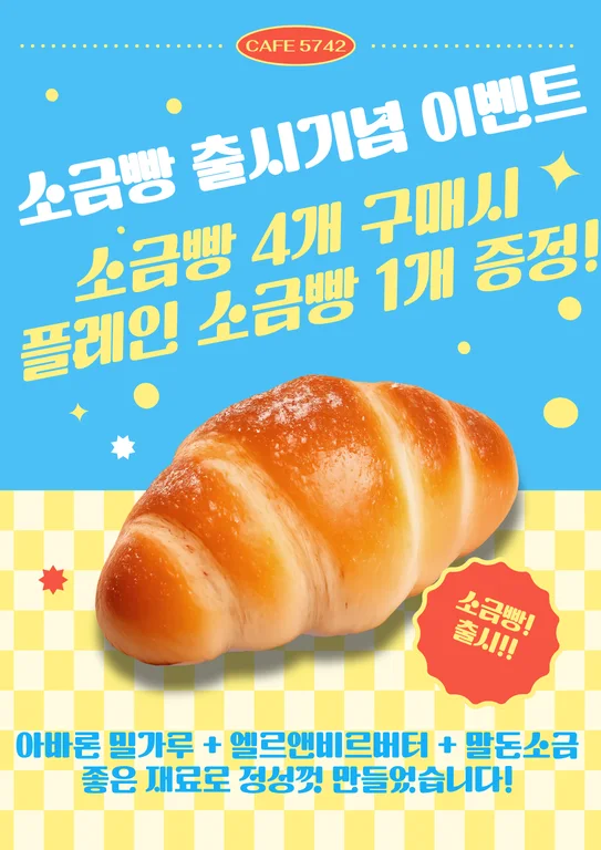 카페5742