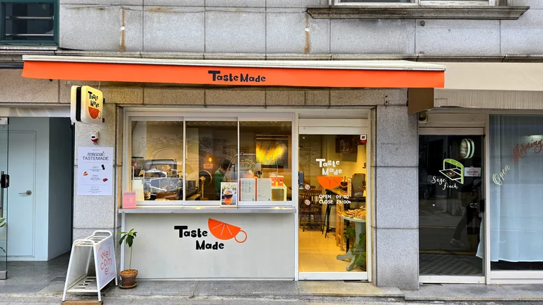 테이스트메이드