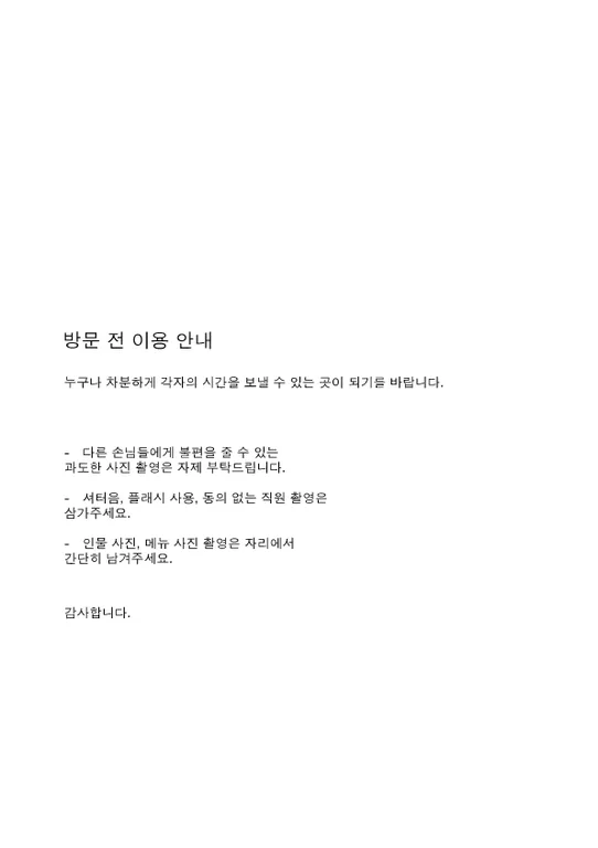 도틀