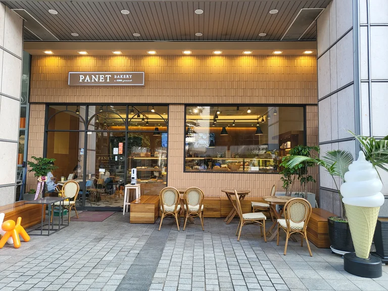 파네트 광화문점