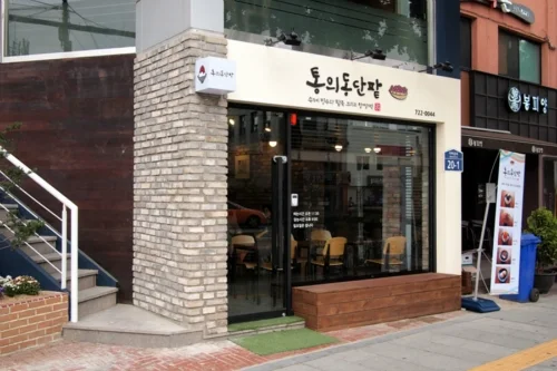 통의동단팥 카페 사진