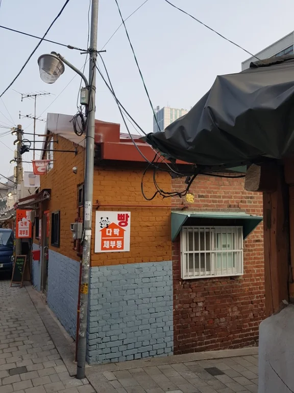 체부동다락빵