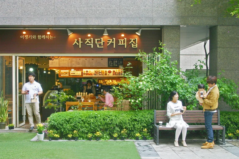 사직단 커피집