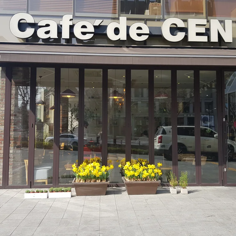 cafe de cen 카페 사진