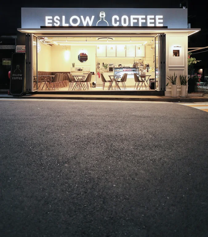 에슬로우 서초1호점