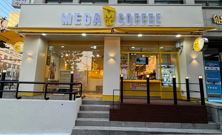 메가MGC커피 서울고점