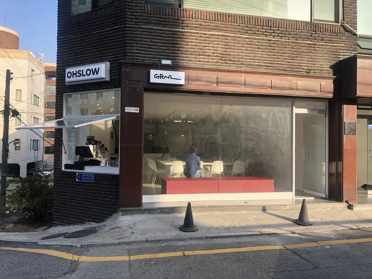 오슬로우 그래놀라