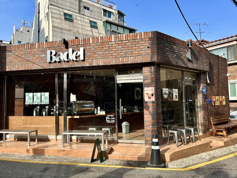 바델커피바