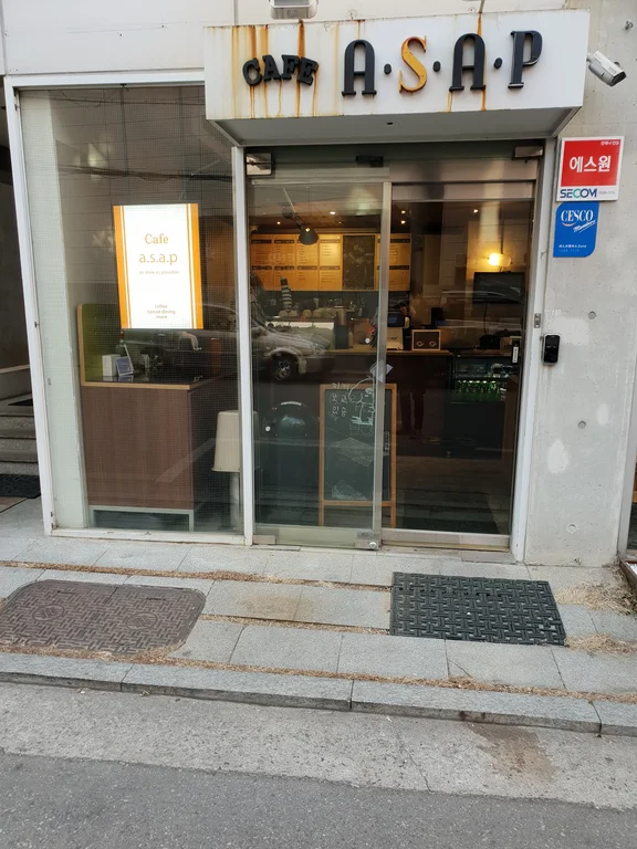 카페아삽
