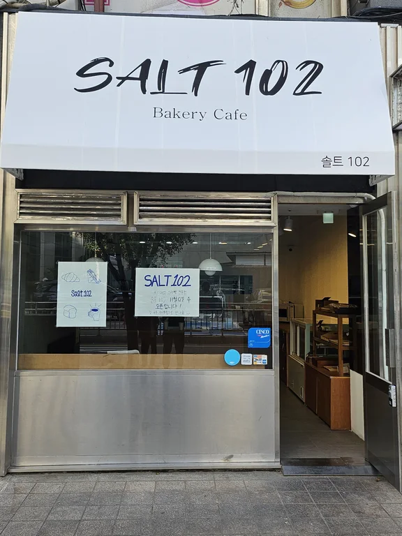 솔트102