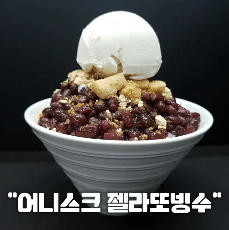 어니스크 서초점
