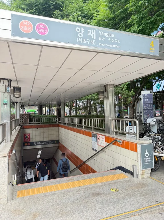 핫브레드 양재역점