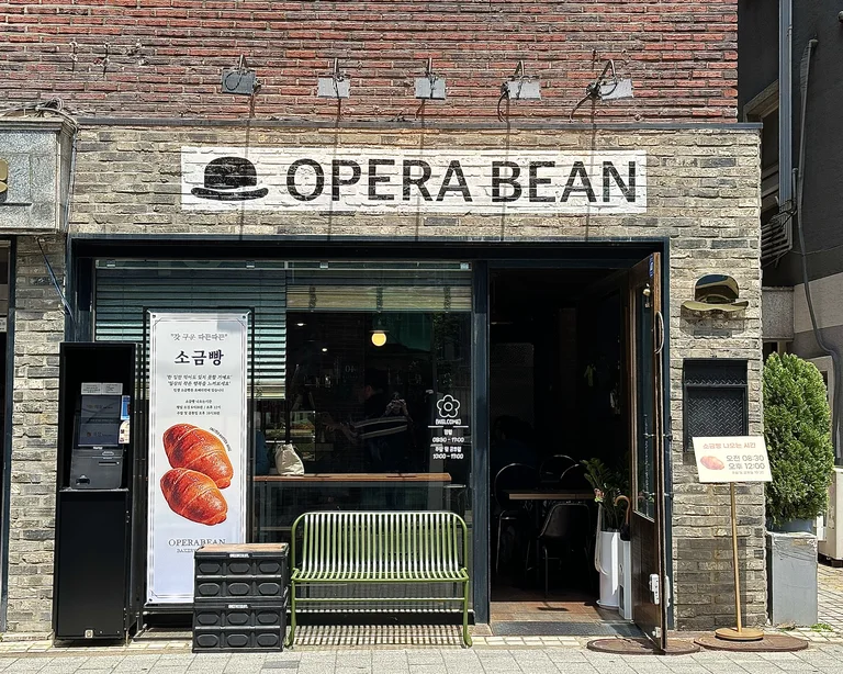 오페라빈 에스프레소바 서초한전점