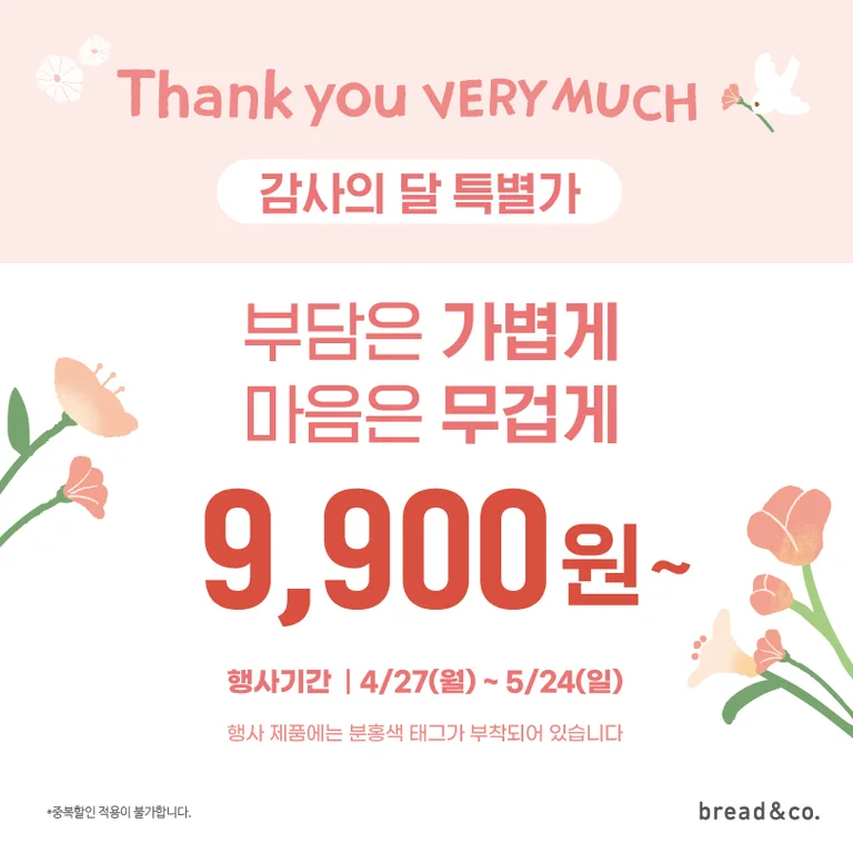 브레댄코 강남역점